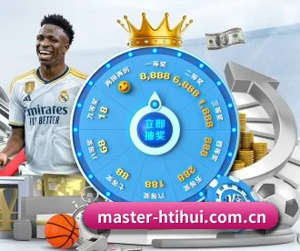 master-htihui.com.cn APP
