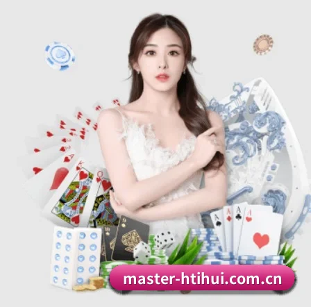 master-htihui.com.cn APP