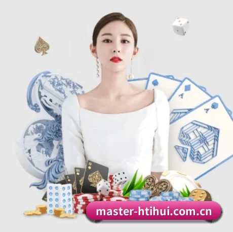 master-htihui.com.cn APP 界面